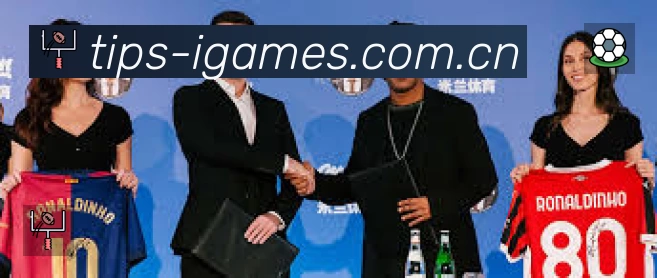 赛事回放与集锦